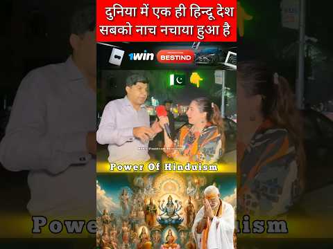 Hinduism in world #pakistanimedia #hindutemple #hinduism #pakpubliccrying #pakpeoplereactiononindia