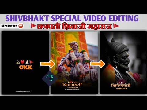 🙇🚩Chhatrapati Shivaji Maharaj  Video Editing In Alight Motion🧡||  @APPACREATION