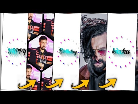 🎂new trending happy birthday video editing in alightmotion#trending #kicchabirthday#happybirthday