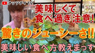 【真夏の果実マンゴー】今の季節にピッタリ！なドライフルーツをご紹介致します。