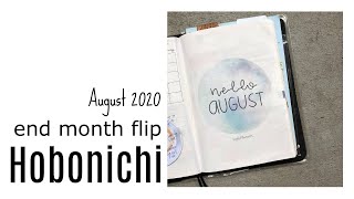 Planner flip through #17 | Hobonichi Cousin A5 * - August 2020 * filling in the weeklies