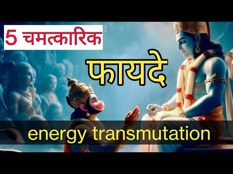 मंत्र जप के चमत्कार 🔥 #mantra #mantras #sanatandharma #omnamashivaya