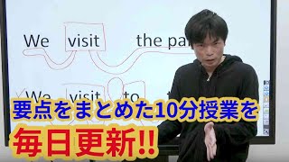 【テレビCM】YouTubeの予備校「ただよび」 森田先生篇(15秒)