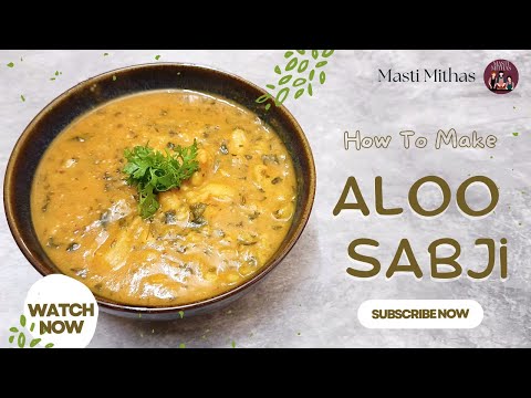 Aloo sabji | Simple Aloo Sabji Recipe | आलू की सब्जी कैसे बनाएं | Easy Aloo Curry