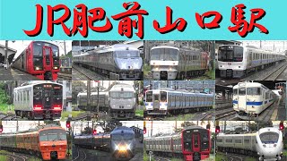 JR肥前山口駅　平日朝カット　811系・813系・817系・783系・787系・885系・415系　佐賀県江北町