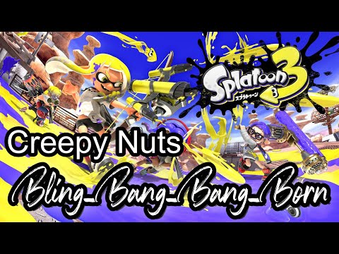 【スプラトゥーン3】初心者チャージャーキル集 × Bling-Bang-Bang-Born【Creepy Nuts】【マッシュル-MASHLE-】