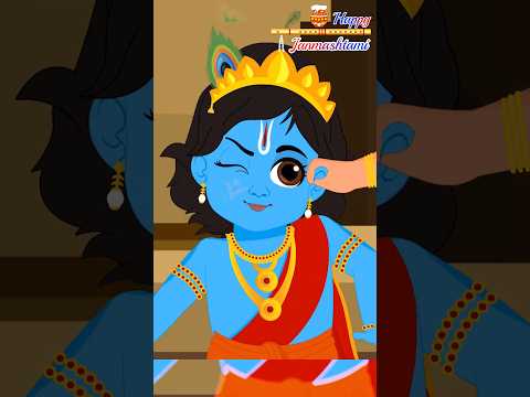 Janmashtami Cartoon | Natkhat Krishna | Janmashtami 2024 | #shorts #youtubeshorts #shortvideo