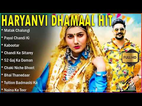 Latest Haryanvi All Songs || Sapna Chaudhary, Pranjal Dahiya, Masoom Sharma, Raju Punjabi || JUKEBOX