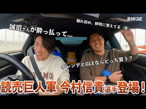 【相思相愛】実はめっちゃふざけ合う仲なんです（笑）