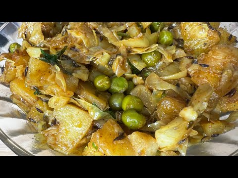 पत्तागोभी मटर की सब्ज़ी बनाने की सबसे आसान विधि।Patta Gobhi Matar ki Sabzi|Cabbage Green Peas