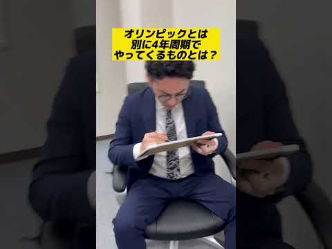 大当たり演出のBGMで大喜利を乗りきる男　♯Shorts