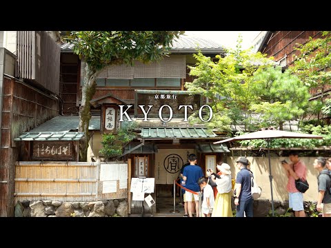 Kyoto] Introducing all the restaurants we recently visited in Kyoto｜Cafes around Nintendo museum