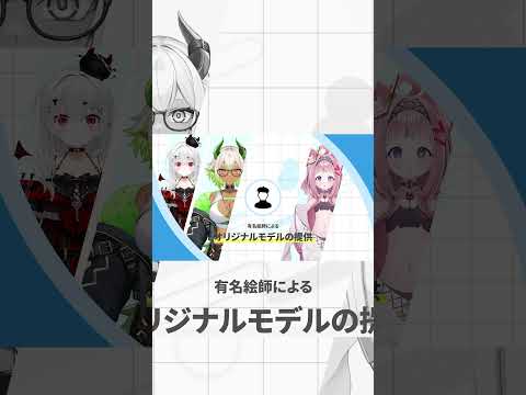 【 #VTuberオーディション 】VTuberグループ『あかしっくぷろだくしょん』2期生オーディション２次募集開催！ 30S【エントリー期間：11/8～12/13】 #VTuber #オーディション