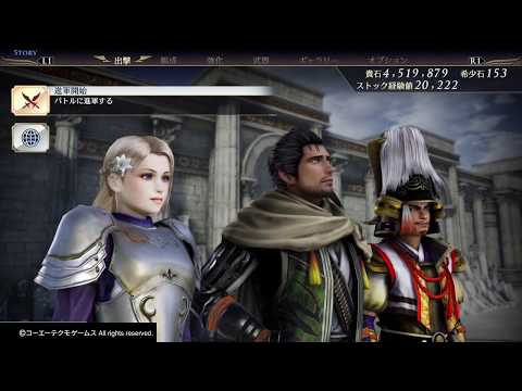 【無双OROCHI3 Ultimate BGM】小牧長久手 Komaki-Nagakute