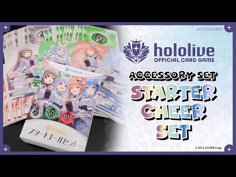 hololive OFFICIAL CARD GAME | STARTER CHEER/YELL SET