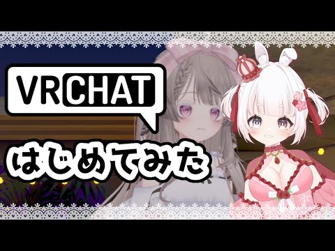 [ VTuber ] VRchatはじめてみた / ゆめもも