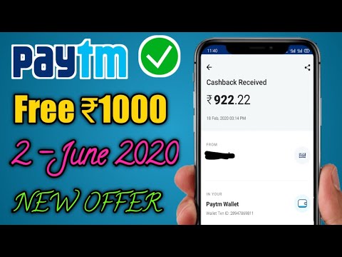 Paytm New Offer today | Paytm Cashback offer | Paytm Add money offer |  Paytm June Cashaback offer