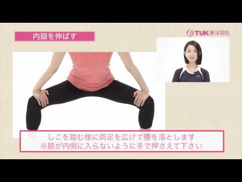 エンジョイウオーキングで心も体もスッキリ！ 【東洋羽毛_美容と健康動画】