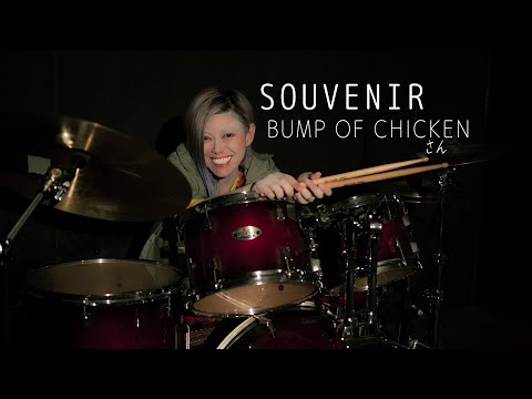 【BUMP OF CHICKENさん/SOUVENIR】2回目の楽器で一人バンドしてみた