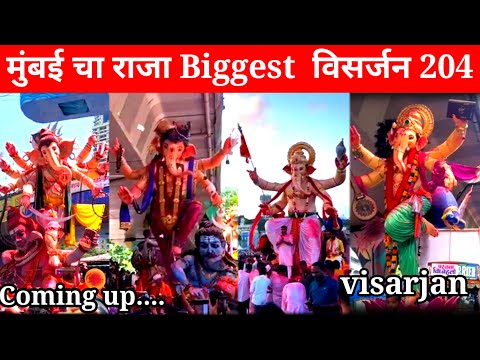 Mumbai cha raja visarjan 2024 || मुंबई लालबाग चा राजा विसर्जन 2024 || Lalabaugcha Raja visarjan 2024