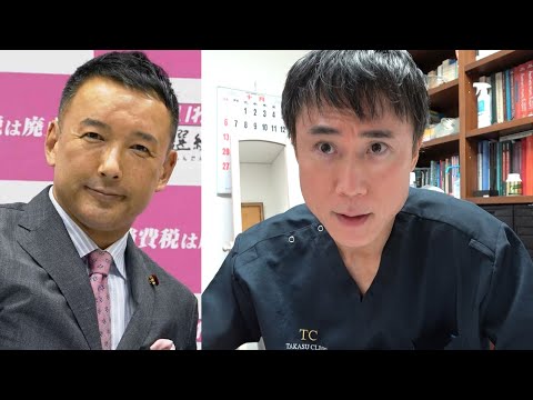 【衆院選2024】れいわ新選組について私の意見をお話しします【山本太郎】