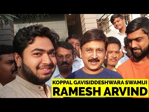 Ramesh Aravind Talks about Koppal Gavisiddeshwara Swamiji | ಕೊಪ್ಪಳ  ಗವಿಸಿದ್ದೇಶ್ವರ ಸ್ವಾಮೀಜಿ | Kannada