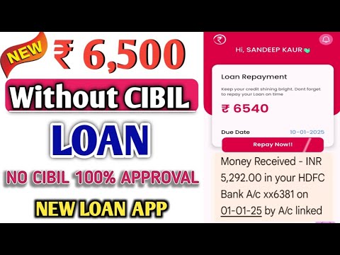 Today New Loan App Without CIBIL Score Loan ₹ 6,500 | Aadhar Card Se Loan | New Loan App