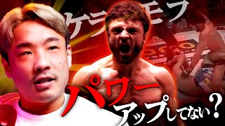 ケラモフの秒殺KO、秋元強真の圧勝、大晦日で見たいカードなどについて話しました｜【RIZIN LANDMARK 10】【UFC309】感想｜ファミリータイム