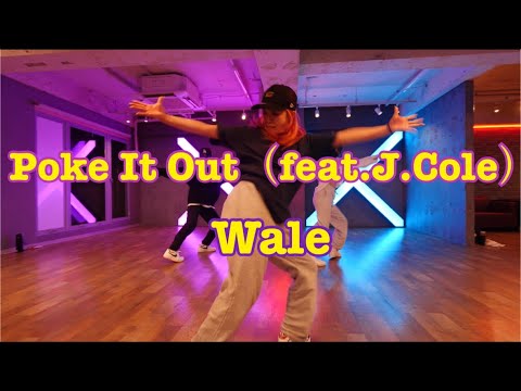 SUE choreography|Wale/Poke It Out(Feat.J.Cole)