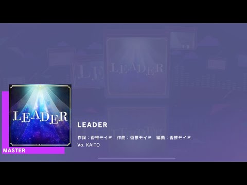 Project SEKAI JP - LEADER (Master [28] | All Perfect)