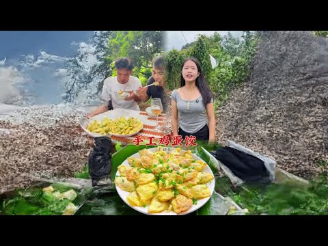 The Brothers' Rural Life | Golden Flower Chef Make a Handmade Egg Dumpling# New Farmers Xingnong# N