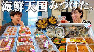 【宮城1泊2日】まるで海鮮テーマパークな市場で爆食。ネコが経営するホテルに癒される旅