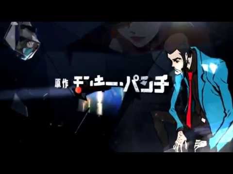 Lupin the Third: The Gravestone of Daisuke Jigen - Bande-annonce VO