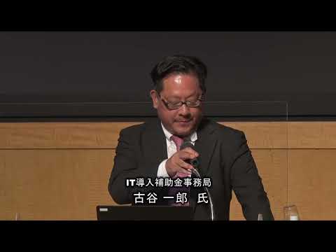 【長崎新聞】長崎県内中小企業向けＤＸ推進セミナー④制度説明DXセミナー