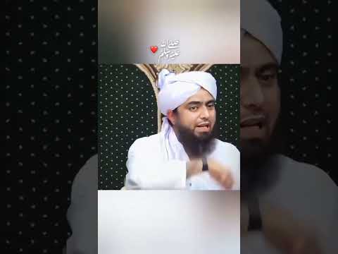 Muhammad Ali Mirza  #shortvideos #ilmikitabi #trending #love