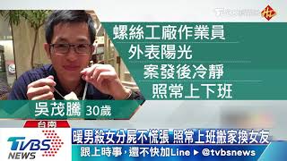 姊姊給錢花？都談姊弟戀　同時劈腿三四人