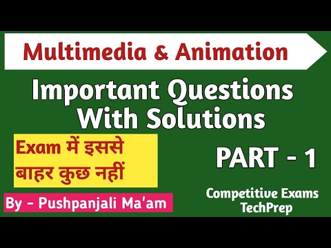 Multimedia Important Questions with Solutions Part -1 in Hindi | Multimedia and Animation