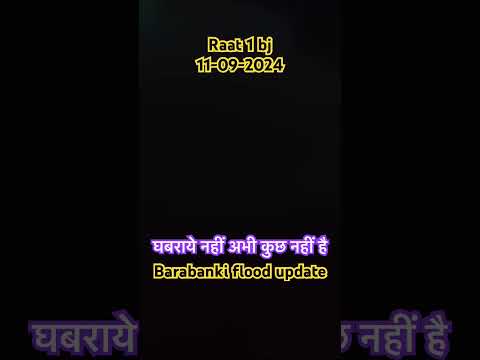 Barabanki flood rumours Update dont panic #barabanki #barabankirain #flood #barabankiflood #flooding