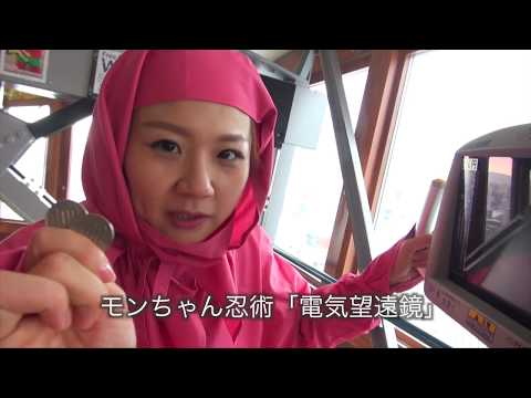 [中国人モンちゃん]札幌のオススメお土産を探せ[お助け!?もんちゃんZ]