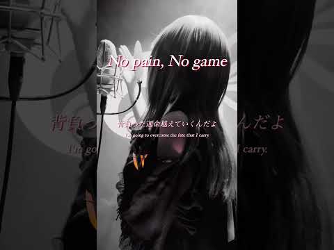 【アカペラ】No pain, No game - ナノ / A Cappella #cover #SERRA #btooom