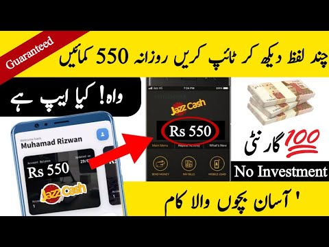 Real Online Earning App Withdraw Easypaisa JazzCash • Online Earning in Pakistan