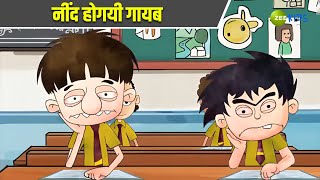 नींद होगयी गायब | Badrinath and Budhdeb | Comedy Cartoon | Hindi Cartoon | TV Show | Zee Kids