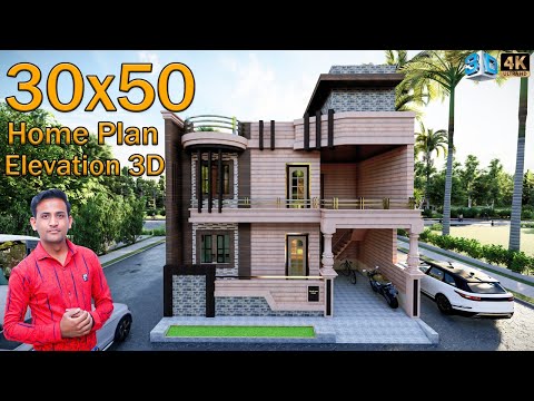 🏡 30*50 house plans | 30x50 feet house plans | #ShivajiHomeDesign