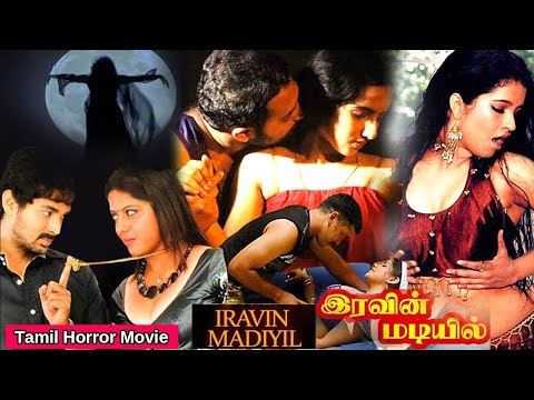 Iravin Madiyil Tamil Full Movie | Vijay Adithiya, Nisha | Tamil Horror Movies