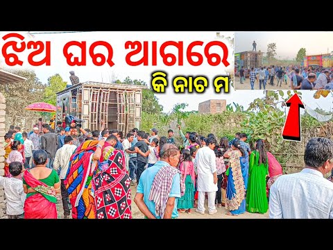 DJ ROYAL WAVE DAY MARRIAGE AT BARIHAPUR DHENKANAL 2024 | ROYAL DJ NEW