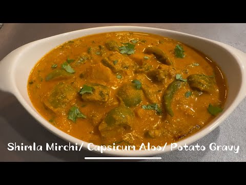 Shimla Mirchi/ Capsicum Aloo/ Potato Gravy Restaurant-Style Recipe