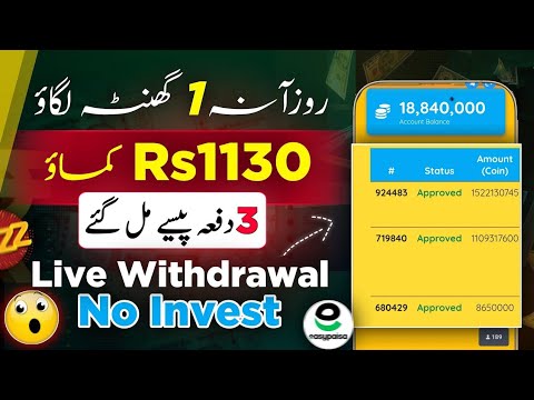 Earn 1130 Daily 2024 | Online Earning in Pakistan Without Investment 🤑💸| Earn Money Online