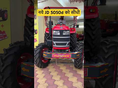 Naye JD ko sidhi takkar 😱 mahindra yuvo tech+ #tractortv #tractortv1  #mahindrayuvotech+585di4x4