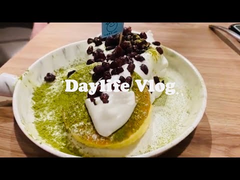 Daylife Vlog | 日常Vlog | 端午安康