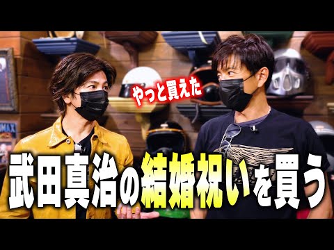 【過去回】「変でしょ？この二人組」木村拓哉 武田真治の結婚祝いを買いにいく